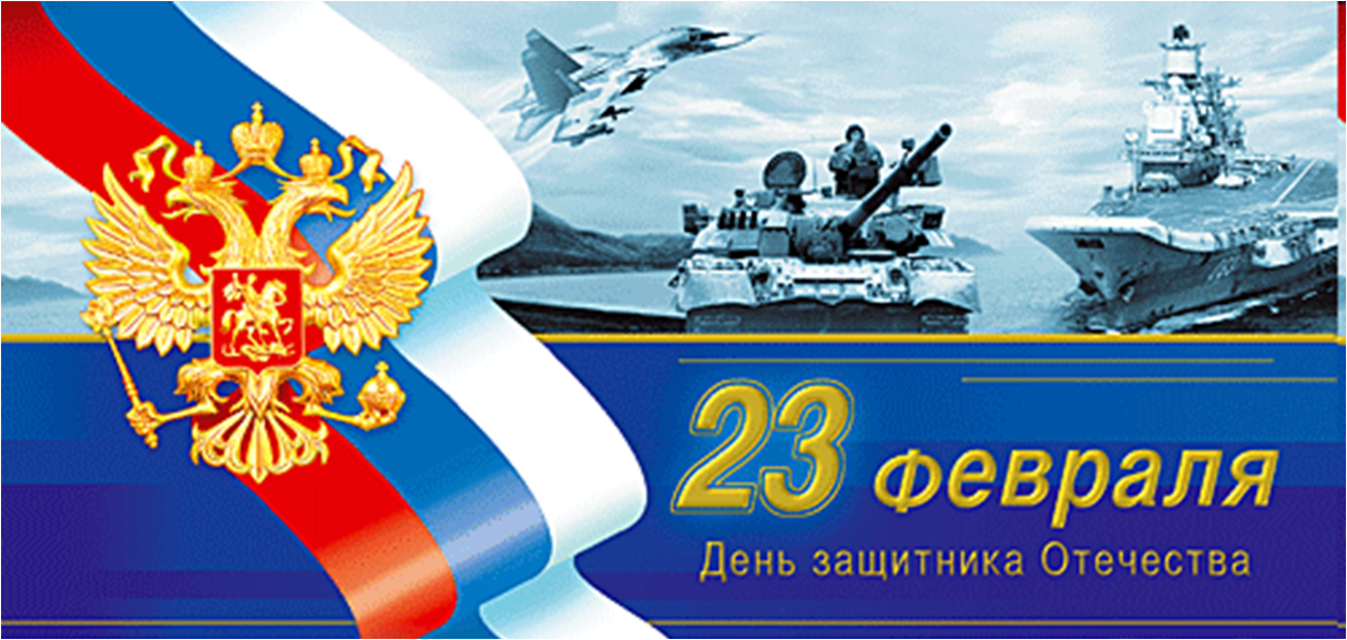 Сегодня праздник у мужчин, сегодня будут СКИДКИ!!!